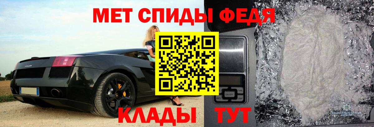 Amphetamine  Вход с VPN  Амфетамин  Сибай  АМФЕТАМИН VHQ 