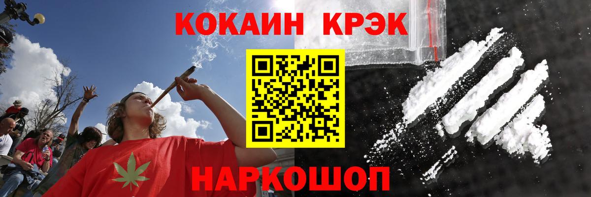 Cocaine Перу Сибай