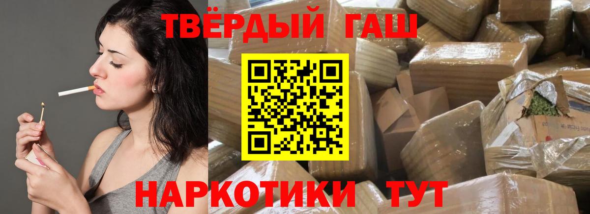 Сибай  Гашиш Cannabis  Гашиш Cannabis  Вход с VPN 