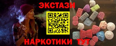 MDMA Будённовск