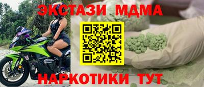 мдпв Бугуруслан