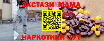 MDMA Будённовск