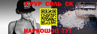 MDMA Будённовск