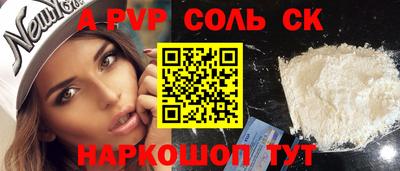 МДПВ Бузулук