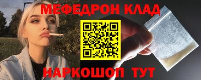 MDMA Будённовск