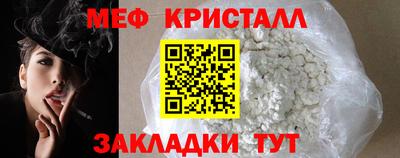 мдпв Бугуруслан
