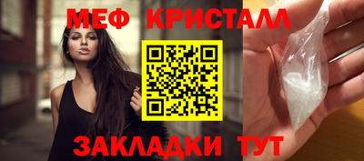 мдпв Бугуруслан