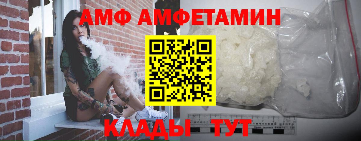 МЕТАМФЕТАМИН Декстрометамфетамин 99.9% Сибай
