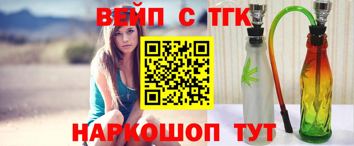 Меф мяу мяу Сибай