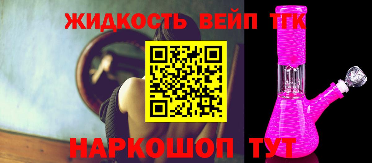 Дистиллят ТГК гашишное масло  Вход с VPN  ТГК THC oil  Сибай 